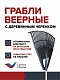 Грабли веерные садовые с деревянным черенком FACHMANN для листвы травы пластиковые прочные